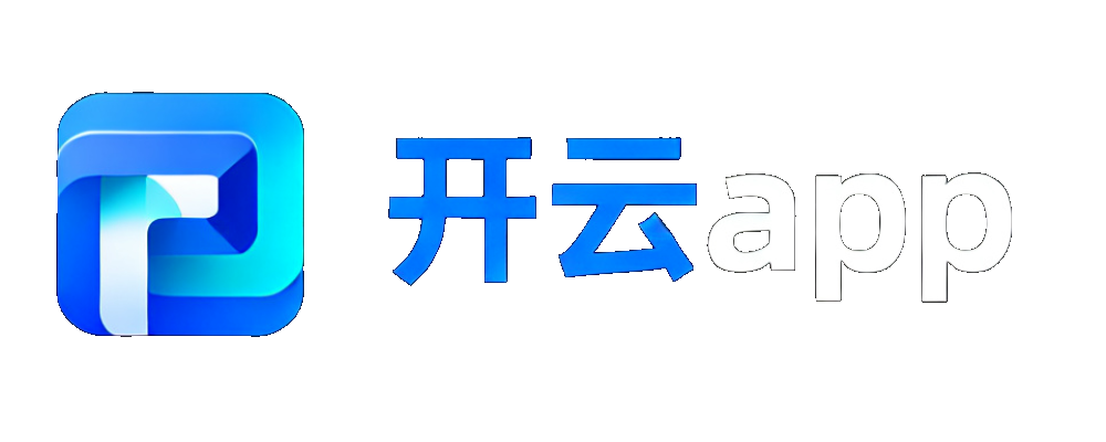 开云app